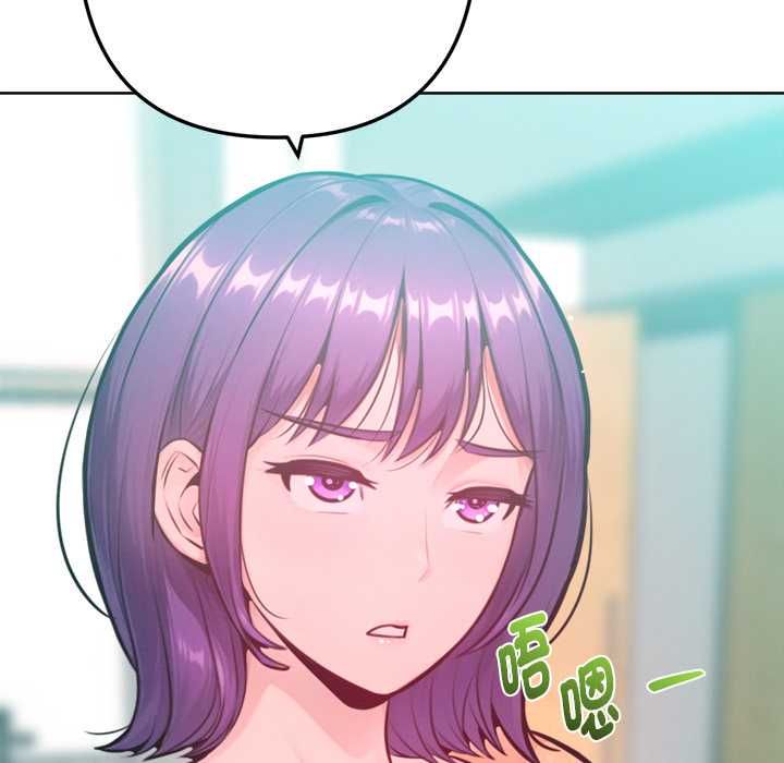 不衹是朋友第12話