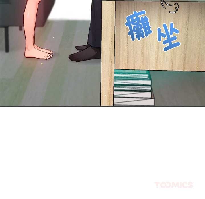 不衹是朋友第12話