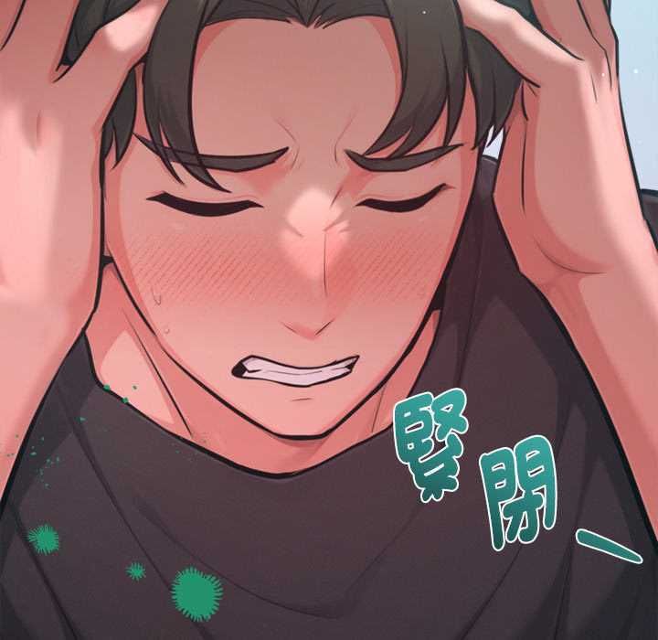 不衹是朋友第12話
