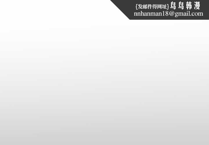 房間裏的心跳第33話