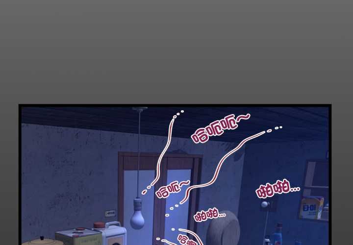 房間裏的心跳第33話