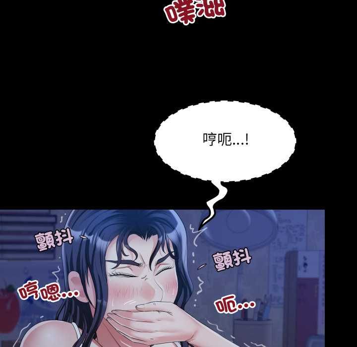 房間裏的心跳第33話