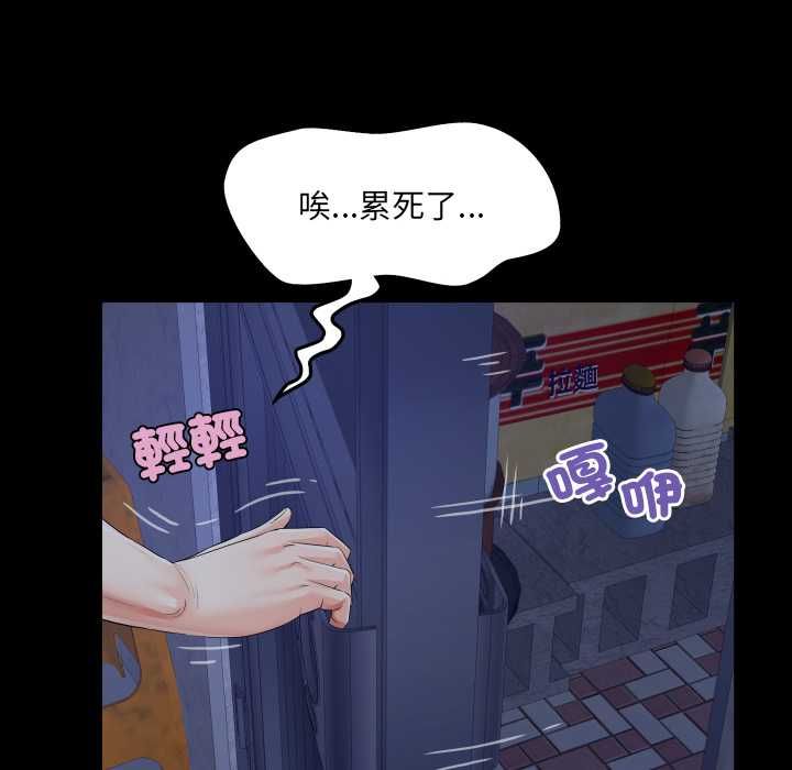 房間裏的心跳第33話