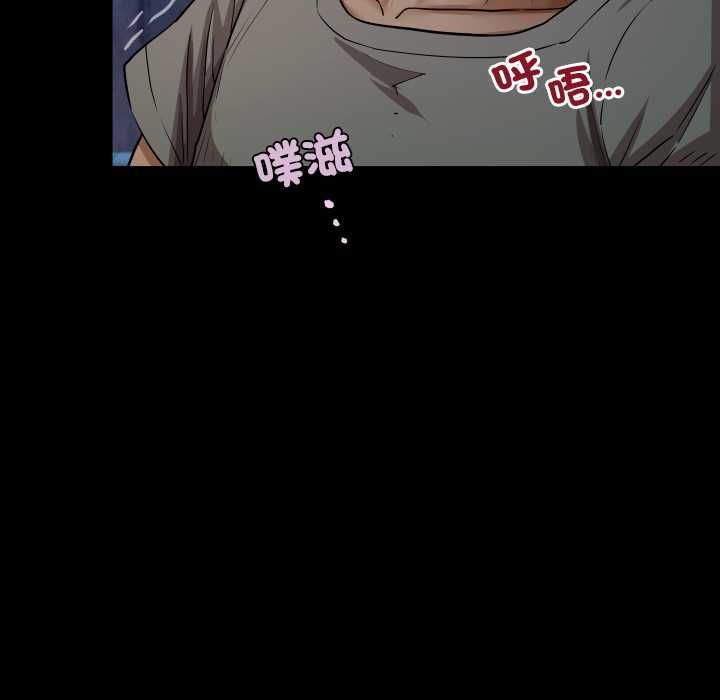 房間裏的心跳第33話