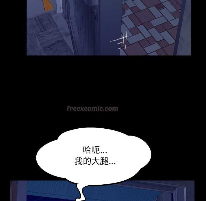 房間裏的心跳第33話