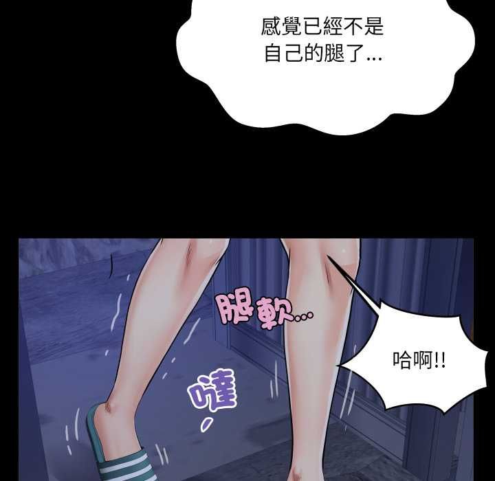 房間裏的心跳第33話