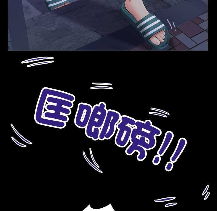 房間裏的心跳第33話