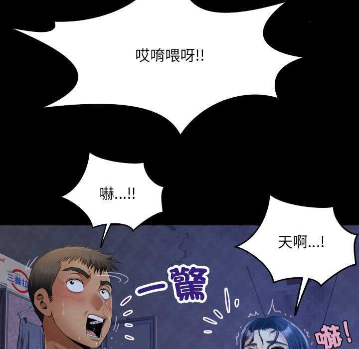 房間裏的心跳第33話