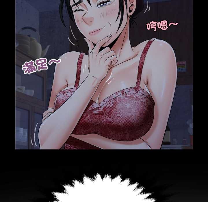 房間裏的心跳第33話