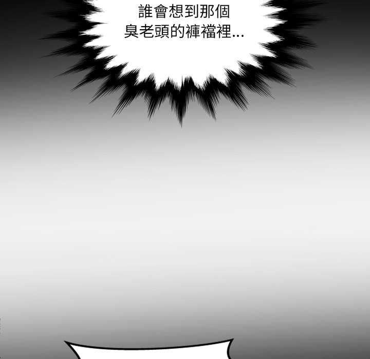 房間裏的心跳第33話