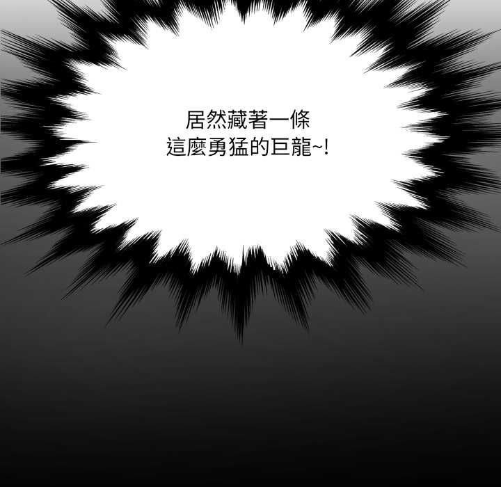房間裏的心跳第33話