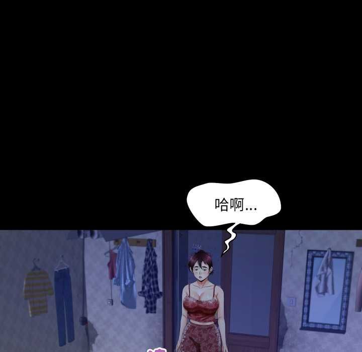 房間裏的心跳第33話