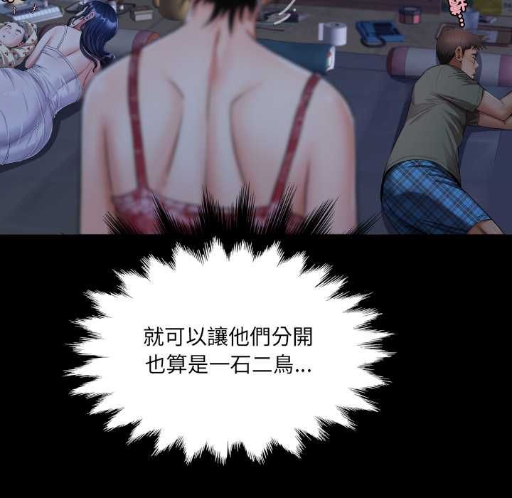 房間裏的心跳第33話