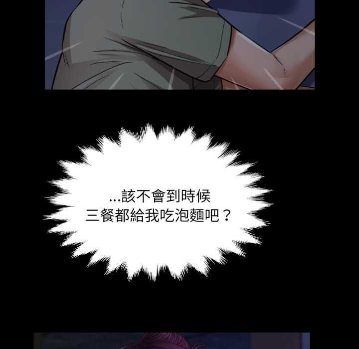 房間裏的心跳第33話