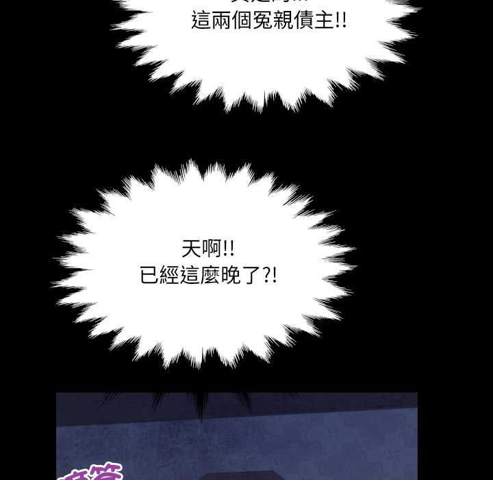房間裏的心跳第33話