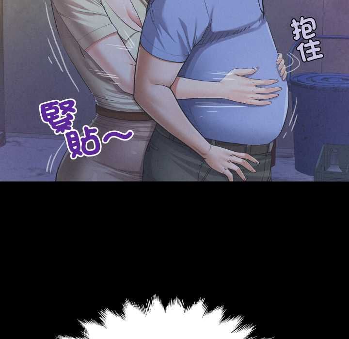 房間裏的心跳第33話