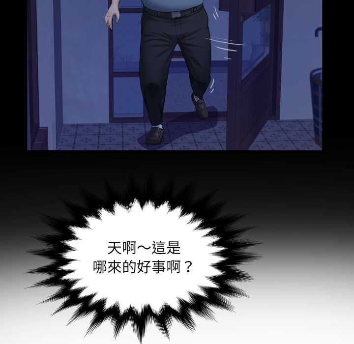 房間裏的心跳第33話