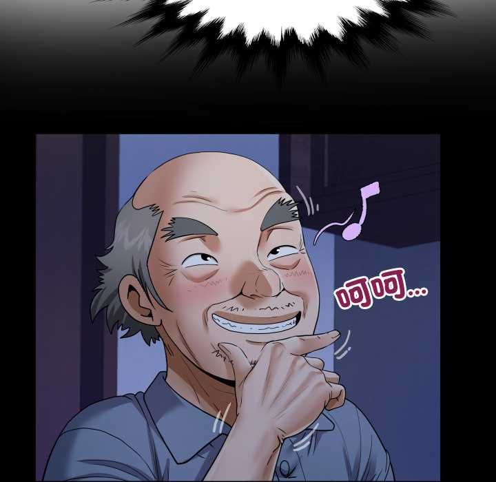 房間裏的心跳第33話