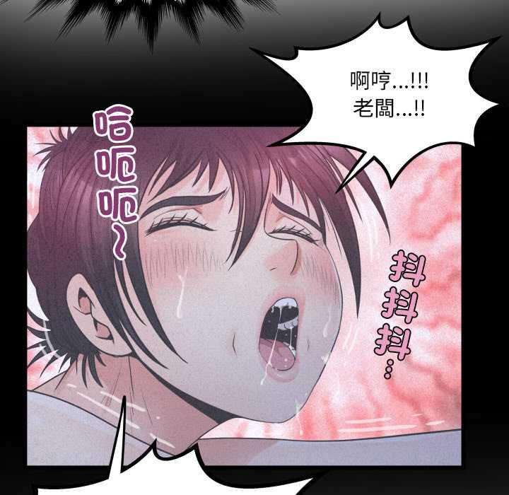 房間裏的心跳第33話