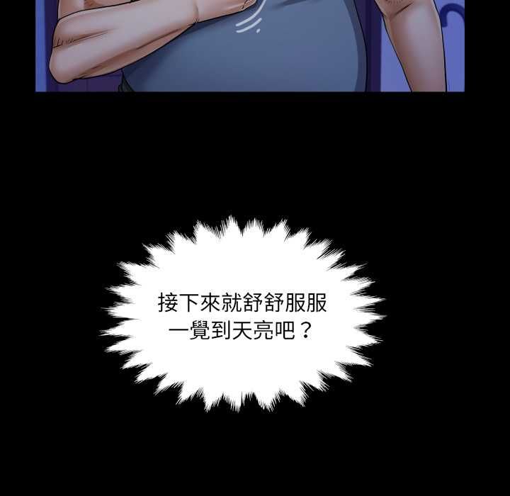 房間裏的心跳第33話