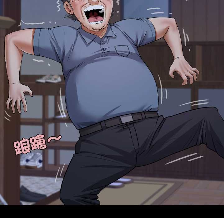 房間裏的心跳第33話