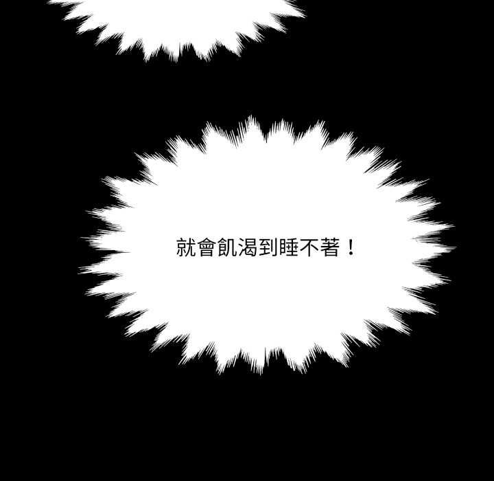 房間裏的心跳第33話