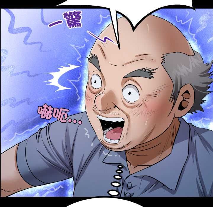 房間裏的心跳第33話
