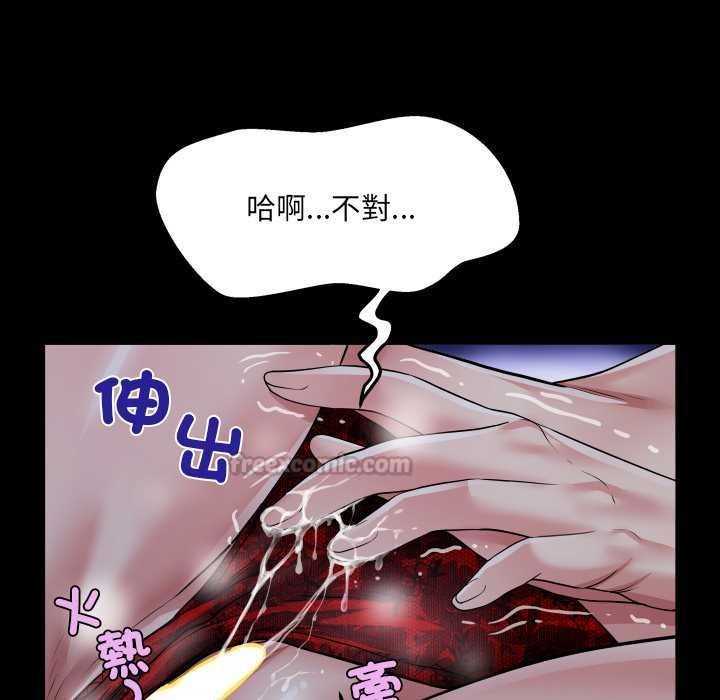 房間裏的心跳第33話
