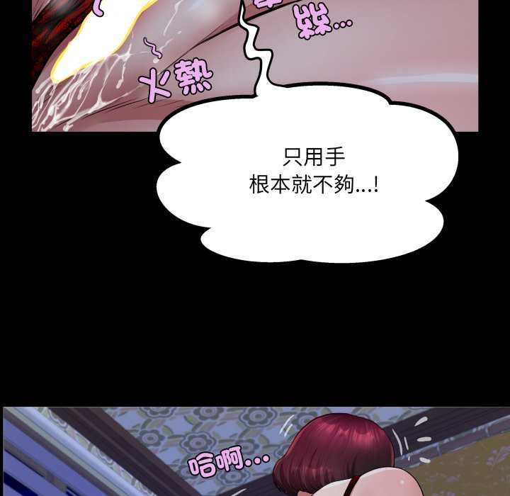 房間裏的心跳第33話