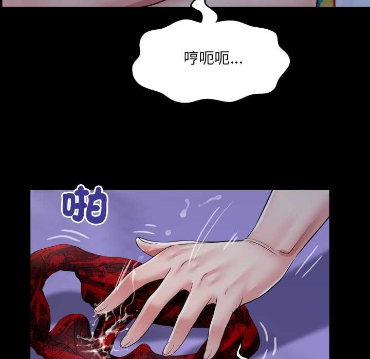 房間裏的心跳第33話