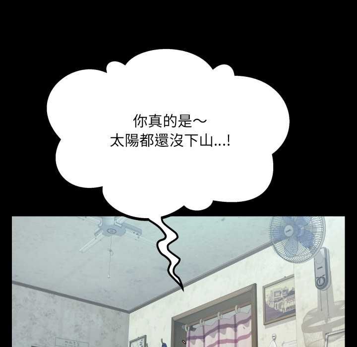 房間裏的心跳第33話