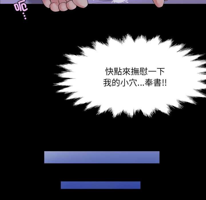 房間裏的心跳第33話