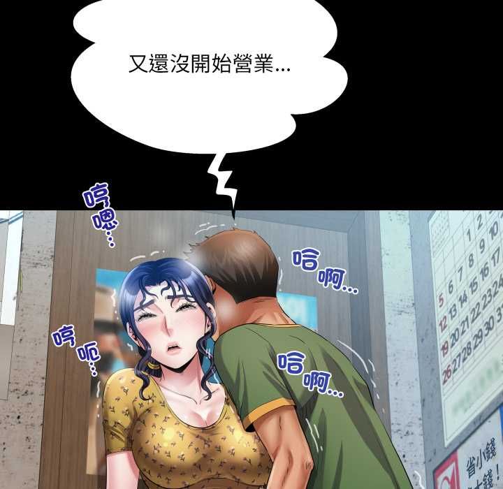 房間裏的心跳第33話