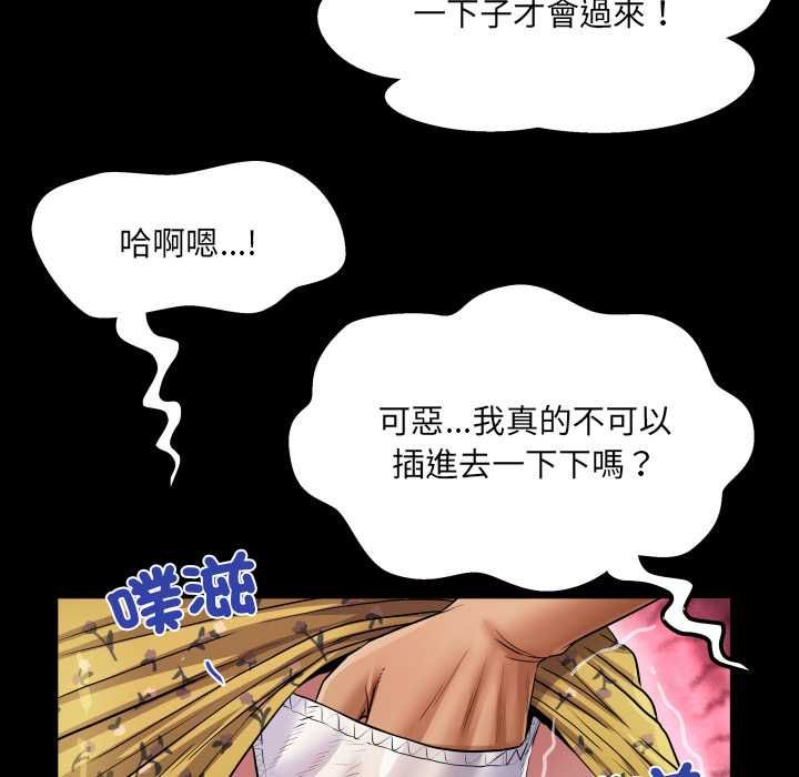 房間裏的心跳第33話