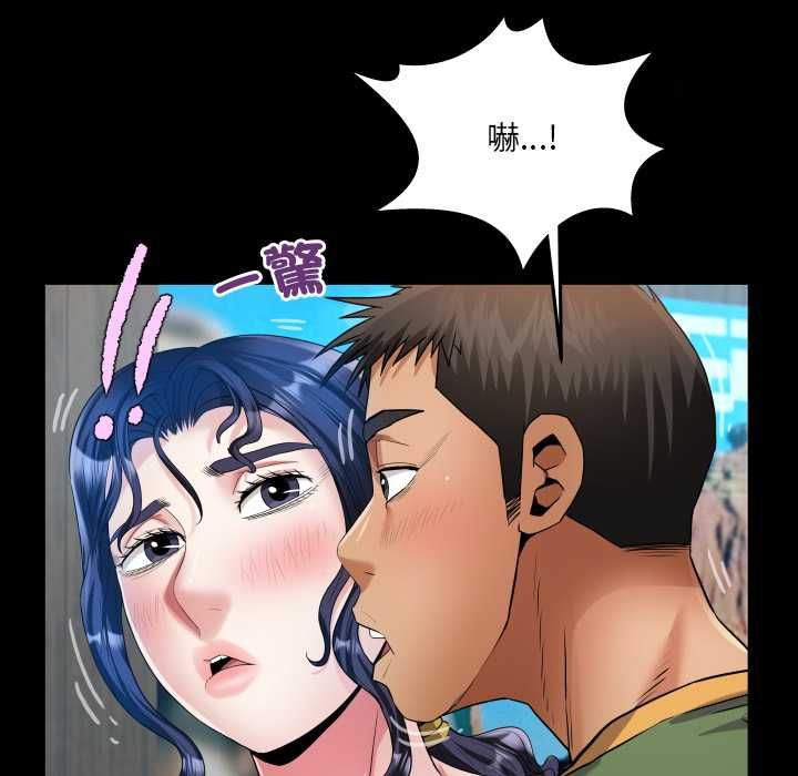 房間裏的心跳第33話