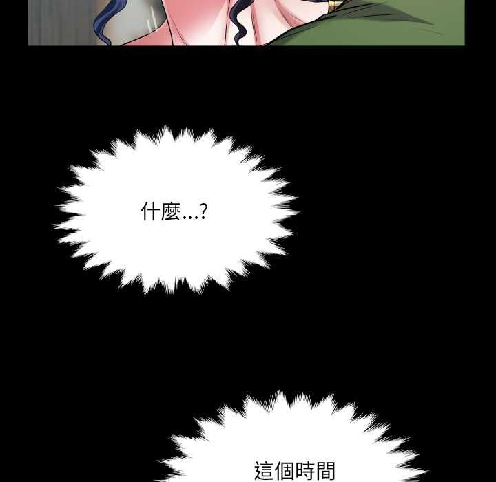 房間裏的心跳第33話