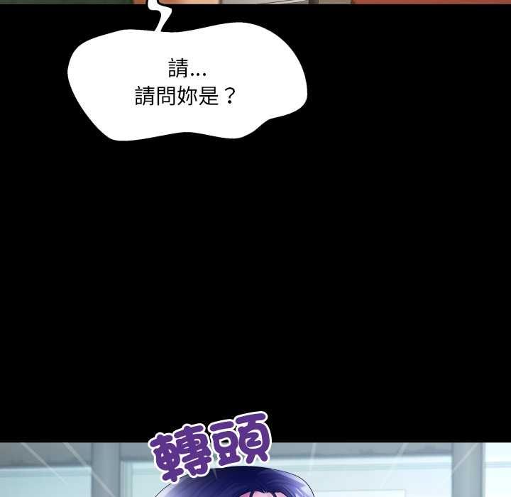 房間裏的心跳第33話