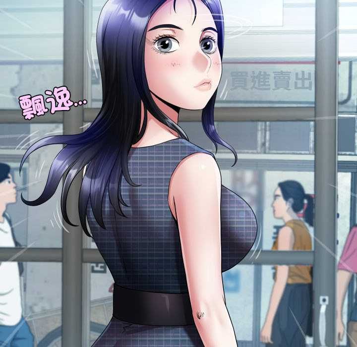 房間裏的心跳第33話