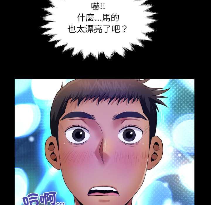 房間裏的心跳第33話