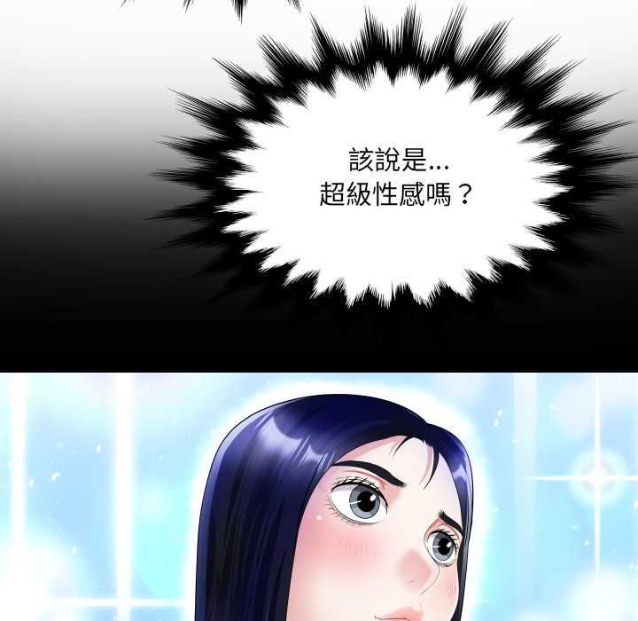 房間裏的心跳第33話