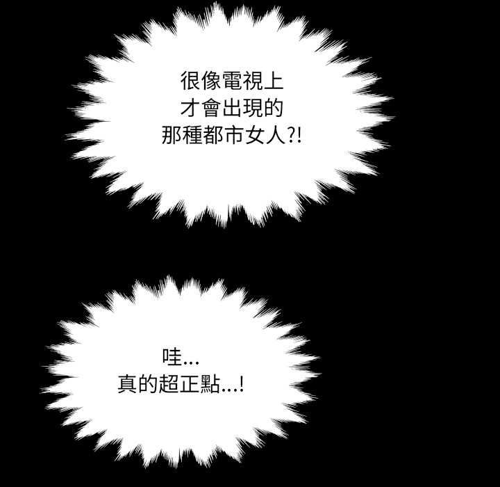 房間裏的心跳第33話