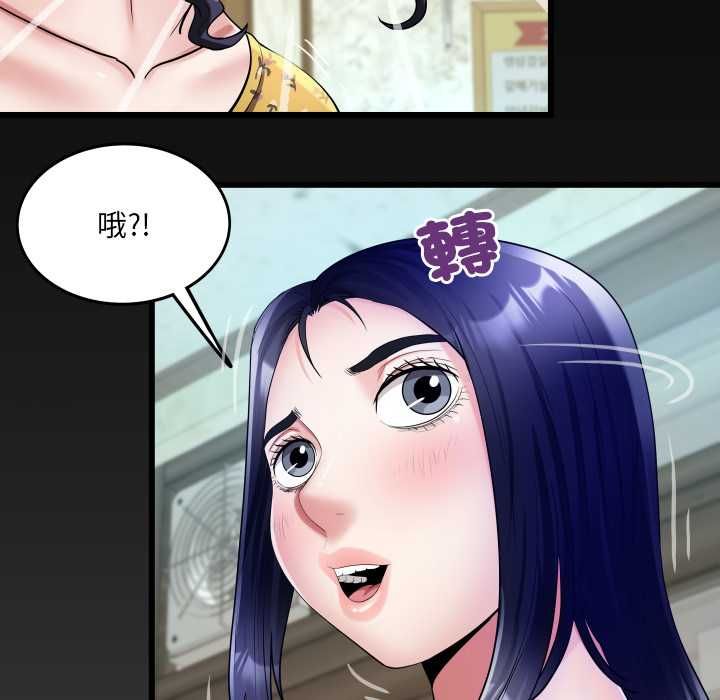 房間裏的心跳第33話