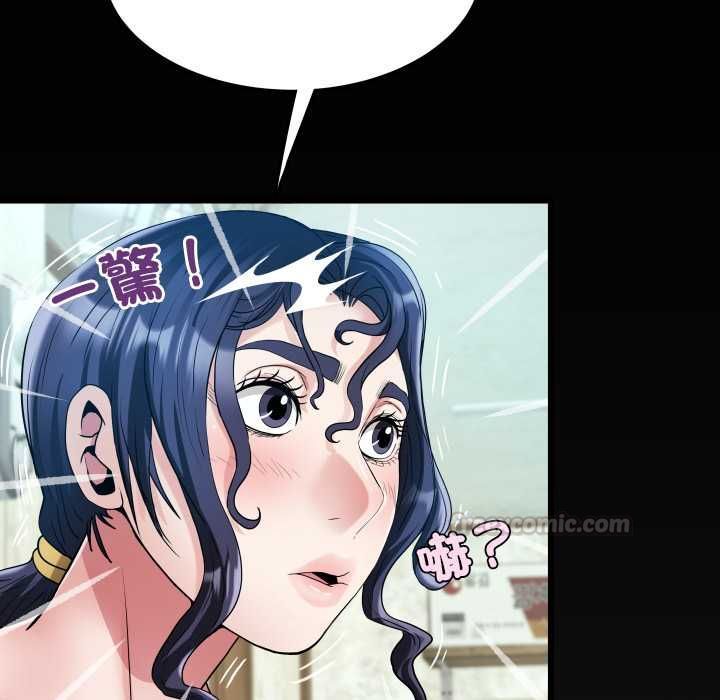 房間裏的心跳第33話