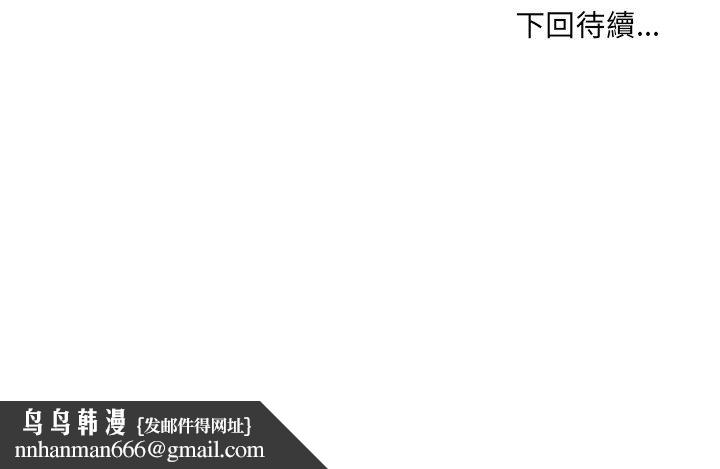 房間裏的心跳第33話