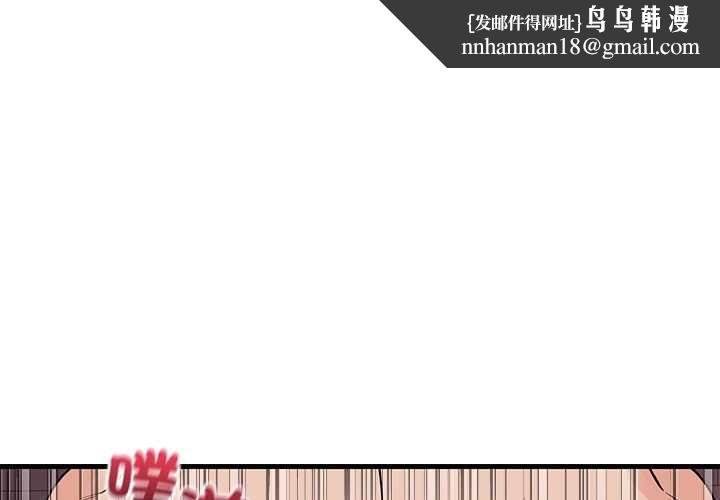 少爺的替身第51話