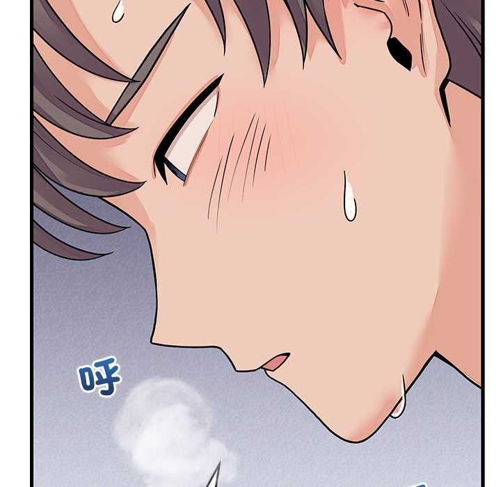 少爺的替身第51話