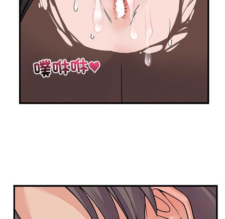 少爺的替身第51話