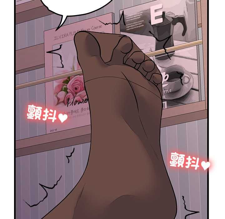 少爺的替身第51話