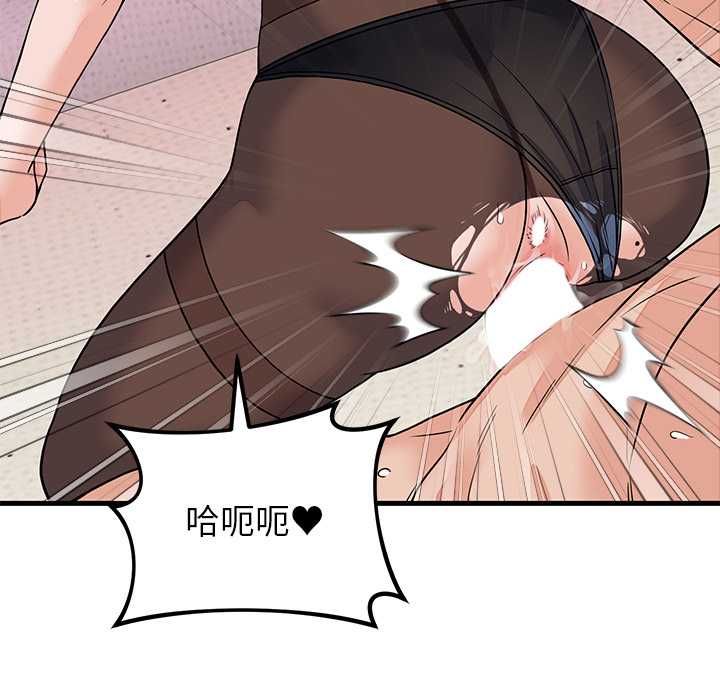 少爺的替身第51話