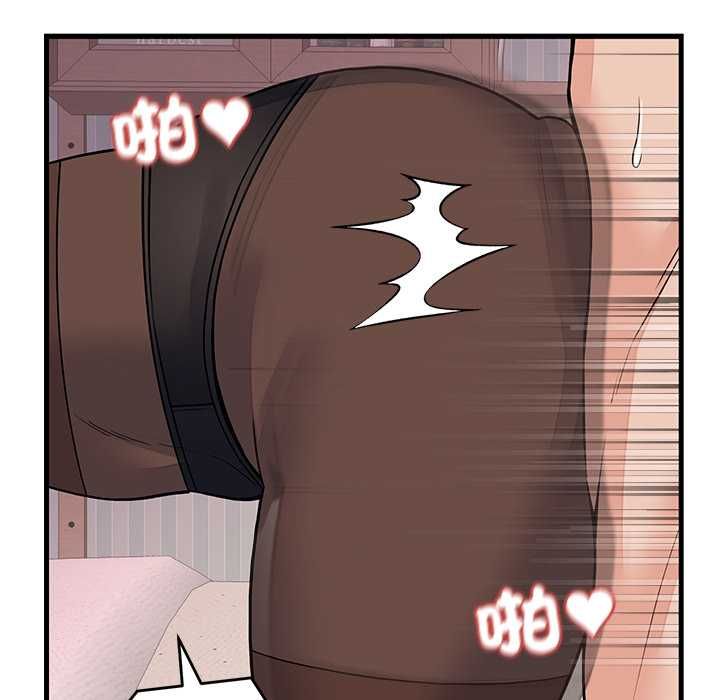 少爺的替身第51話